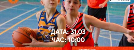Новини Архіви - Сторінка 10 з 12 - Управління у справах фізичної культури та спорту Полтавської міської ради