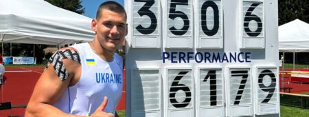 Новини Архіви - Сторінка 7 з 12 - Управління у справах фізичної культури та спорту Полтавської міської ради