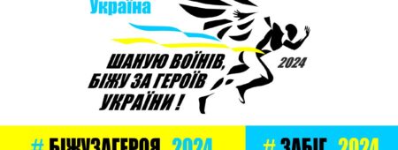 Новини Архіви - Сторінка 6 з 12 - Управління у справах фізичної культури та спорту Полтавської міської ради