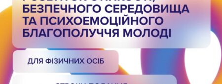 Новини Архіви - Управління у справах фізичної культури та спорту Полтавської міської ради